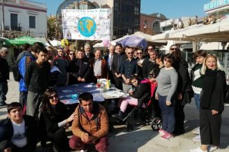 Αίγιο: Εκδήλωση για την Παγκόσμια Ημέρα Ατόμων με Αναπηρία - ΦΩΤΟ