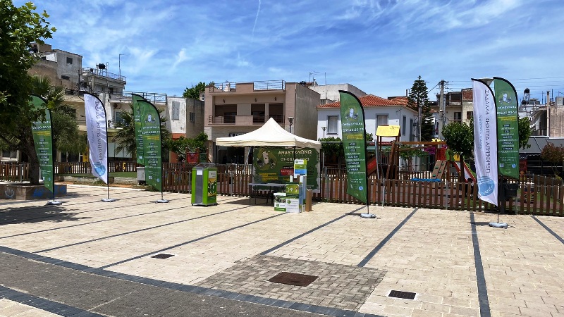 Αχαΐα: Εκστρατεία "ΑΝΑΚΥΚΛΩΝΩ - ΠΡΟΣΤΑΤΕΥΩ"