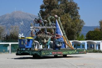 «Δες το Σφαιρικά» - Περιβαλλοντικές δράσεις του δήμου Πατρέων