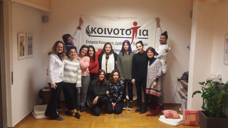 Κοινο_Τοπία: Με επιτυχία πραγματοποιήθηκε το Βιωματικό εργαστήρι γνωριμίας με το ψυχόδραμα