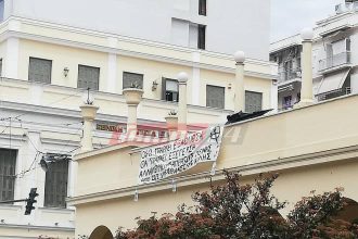 Πάτρα: Αναρχικοί κρέμασαν πανό στον Έσπερο - ΦΩΤΟ