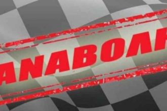 Αναβάλλεται η Λευκή Νύχτα στην Αιγιάλεια, λόγω κορονοϊού