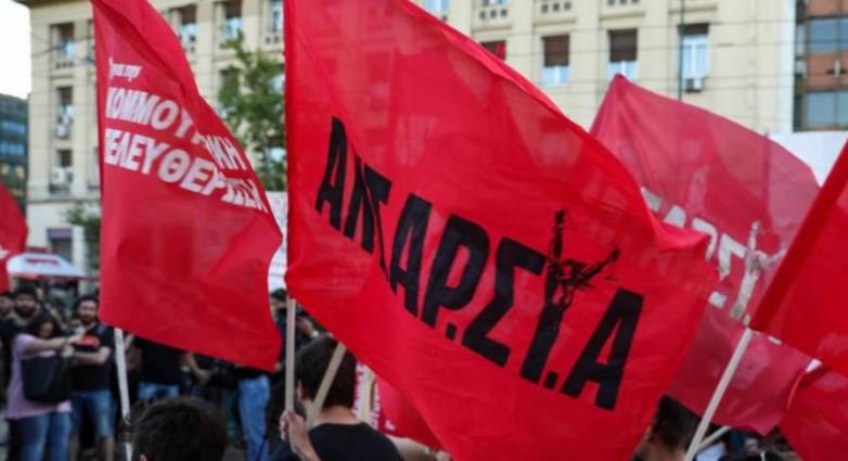 ΑΝΤΑΡΣΥΑ Πάτρας: Σήμερα η κεντρική προεκλογική συγκέντρωση