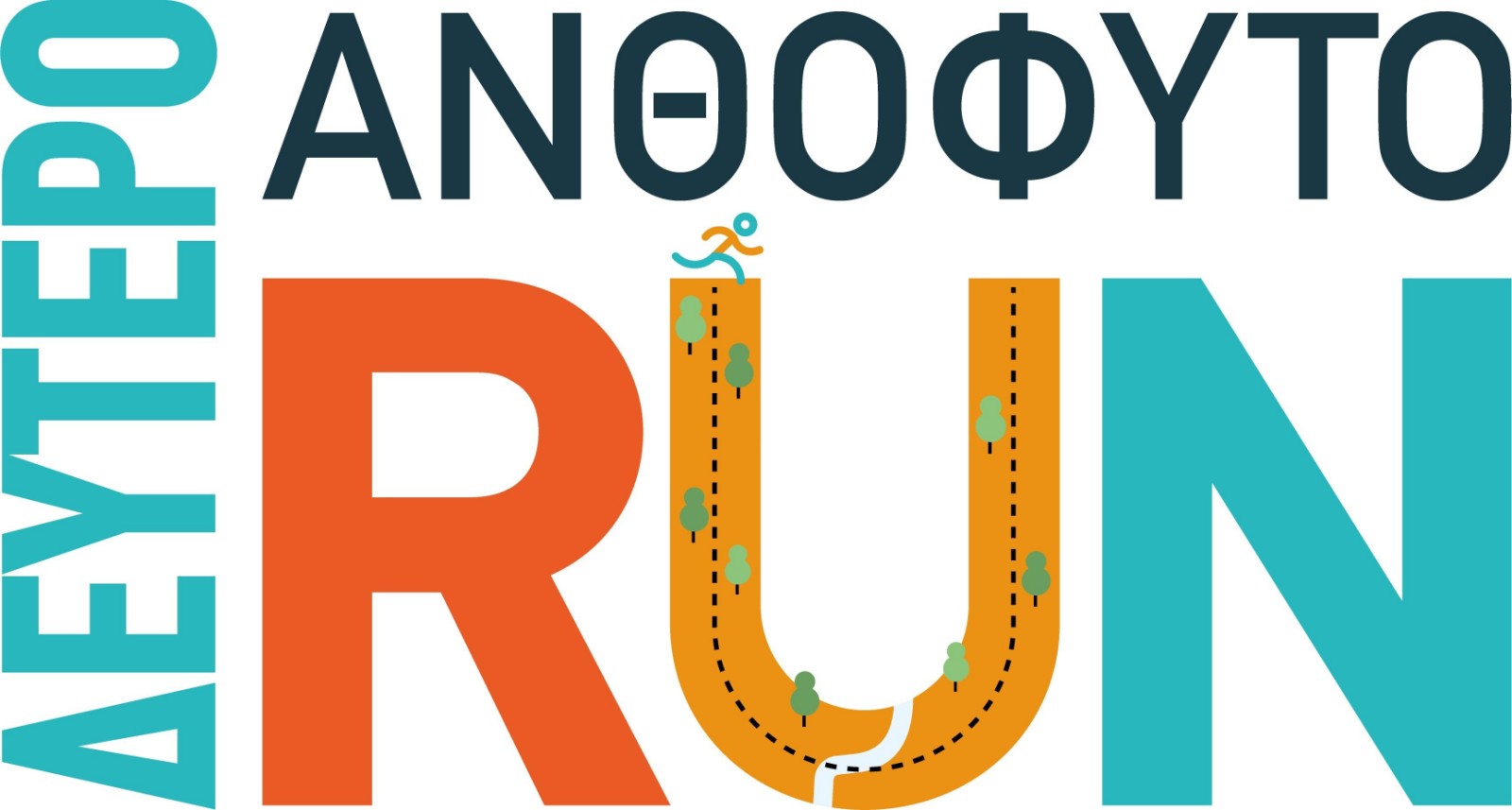 Εκδηλώσεις για τη Μάχη της Γρανίτσας