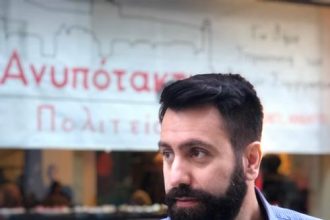 Παιδική χαρά στην Πάτρα: Είδος προς εξαφάνιση