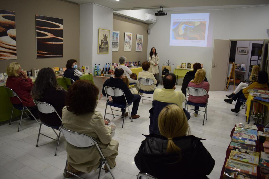 Κοινο_Τοπία: Συζήτηση για τη διαχείριση αρνητικών συναισθημάτων στην καθημερινότητά μας