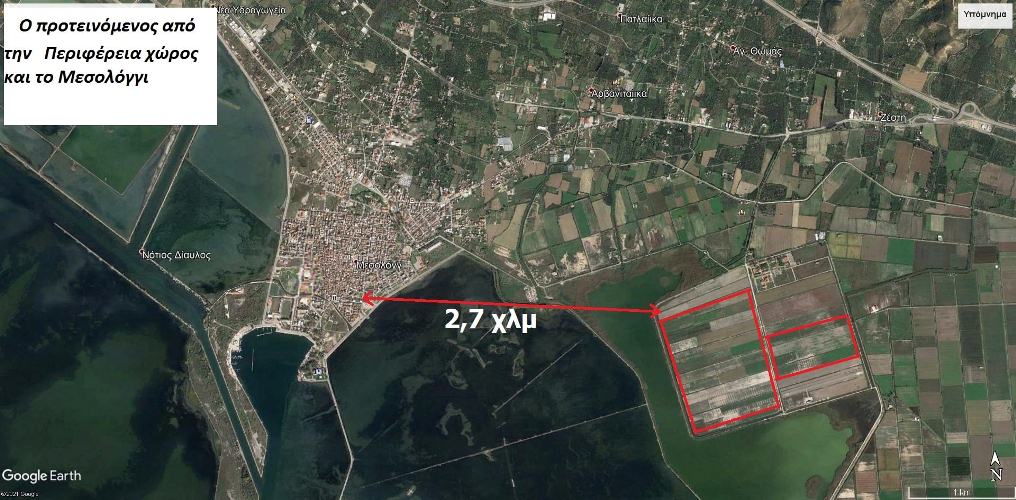 Η Οικολογική Ελλάδα για τη στήριξη των ΤΟΕΒ