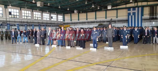 Αραξος: Γιορτάζει η 116 Πτέρυγα Μάχης - ΦΩΤΟ