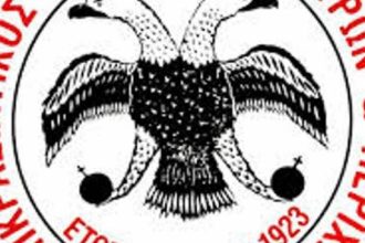 Πάτρα: Εκλογές στον Παμμικρασιατικό Σύνδεσμο