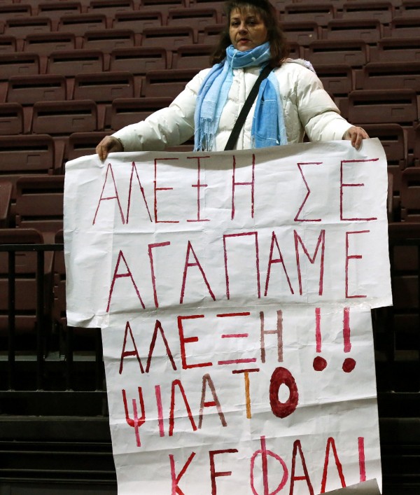 "Χαμός" στα social media με το πανό που δίνει "κουράγιο" στον Τσίπρα - ΦΩΤΟΓΡΑΦΙΑ