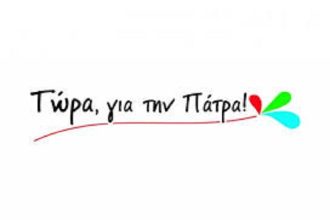 Απορρίμματα: “Δειλοί, μοιραίοι κι άβουλοι αντάμα, προσμένουμε, ίσως, κάποιο θάμα!”