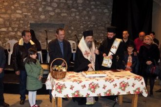 O Σύλλογος Κρητών Πάτρας "Το Αρκάδι" έκοψε την πίτα του - ΔΕΙΤΕ ΦΩΤΟΓΡΑΦΙΕΣ