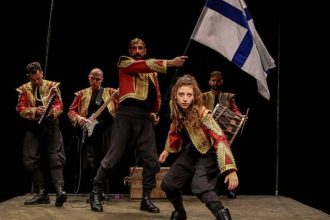 «Ελευθερία, ο ύμνος των Ελλήνων», από το Άρμα Θέσπιδος, αύριο Κυριακή στον Άνω Αλισσό