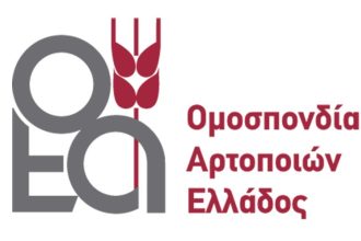 Στην Πάτρα το 35ο Πανελλήνιο Συνέδριο Αρτοποιών