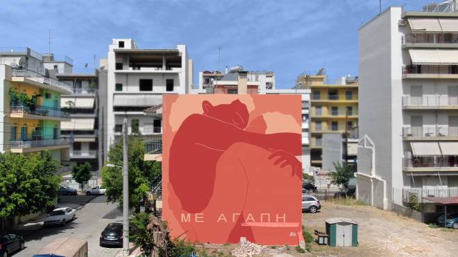 «Με αγάπη»: Έτοιμη η 5η τοιχογραφία του ArtWalk
