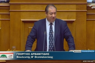 Η Ελλάδα που θέλουμε και ο Πατριωτισμός σήμερα