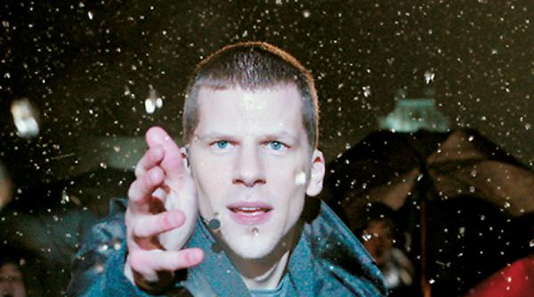 Οι κινηματογραφικές προβολές σήμερα 20 Ιουνίου