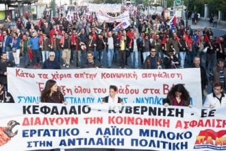 Η επίθεση στο ασφαλιστικό είναι αιτία πολέμου
