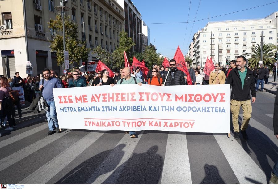 Απεργία: Απροσπέλαστο το κέντρο της Αθήνας λόγω συγκεντρώσεων