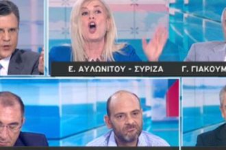 Καβγάς Αυτιά-Αυλωνίτου on air -«Ελα κορίτσι μου τώρα... »