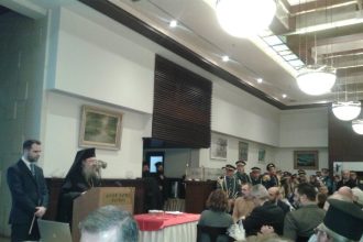 Οι Αρκάδες της Πάτρας έκοψαν την πίτα τους ΦΩΤΟ