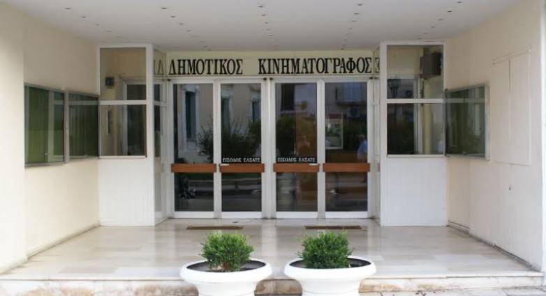 Δημοτικός Κινηματογράφος «Απόλλων»: Ο αγαπημένος υπερήρωας Spiderman επιστρέφει!