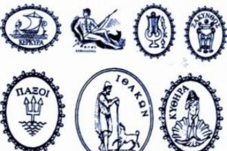 Οι Σύλλογοι Επτανησίων Πάτρας διοργανώνουν εκδηλώσεις για την επέτειο της Ένωσης της Επτανήσου με την Ελλάδα