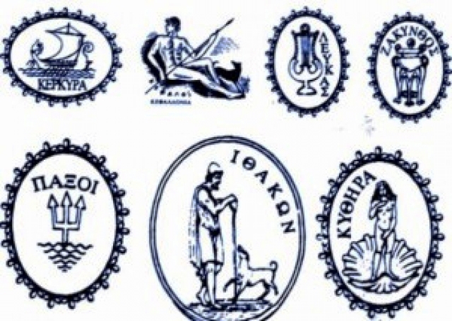 Οι Σύλλογοι Επτανησίων Πάτρας διοργανώνουν εκδηλώσεις για την επέτειο της Ένωσης της Επτανήσου με την Ελλάδα