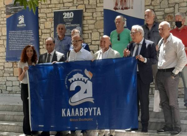 Καλάβρυτα: Έκθεση Ντελακρουά – Αρίσταρχος - Πλανητάριο