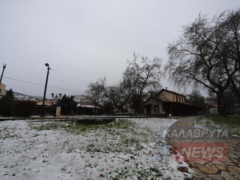 Είδαν και πάλι ...άσπρη ημέρα στα Καλάβρυτα