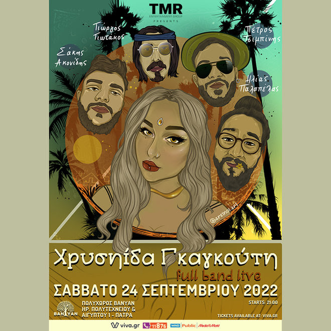 Η Χρυσηίδα Γκαγκούτη με full band ζωντανά στην Πάτρα!