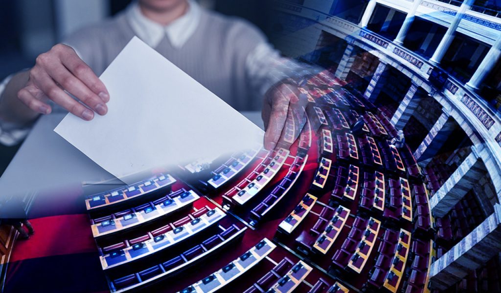 Εκλογές: Τα «πρωτάκια» της Βουλής – Ορκίζονται Κυριακή, «χάνουν» την έδρα τη Δευτέρα - Ποιοι θα είναι από την Αχαΐα