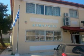 Δυτική Αχαΐα: Αύριο τα εγκαίνια του νέου Δημαρχείου