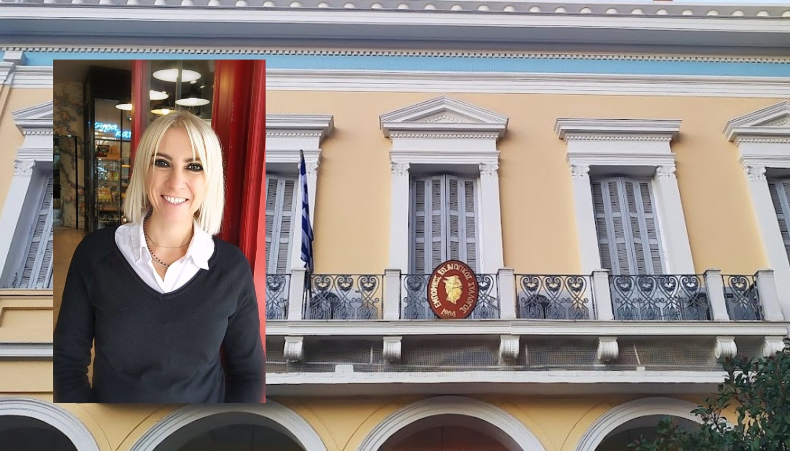 Άλλαξε παράταξη η Ερμίνα Διονυσάτου