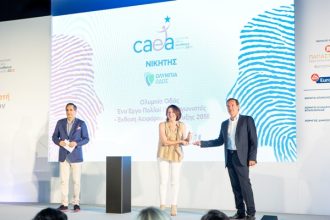 Σημαντική διάκριση για την Ολυμπία Οδό