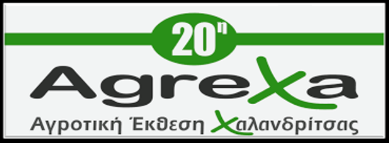 «20η Αγροτική Έκθεση Χαλανδρίτσας - AgreXa 2023»