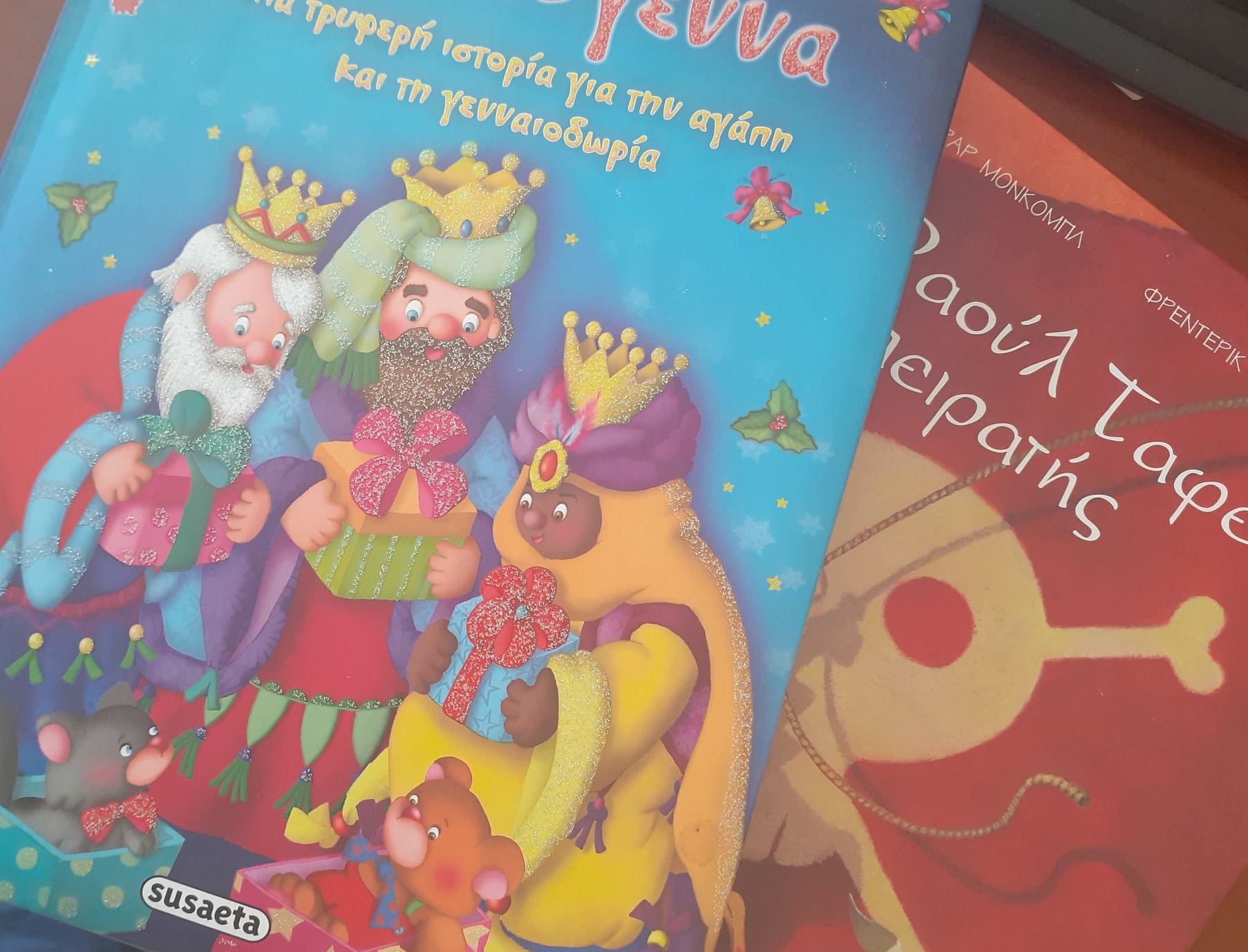 "Ενωση Γυναικών Δυμαρίστη": Συλλογή παιδικών βιβλίων για τα παιδιά της Περιφέρειας