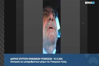 Ο Ανδρέας Παναγιωτόπουλος μιλούσε μέσω τηλεδιάσκεψης στη Βουλή ενώ οδηγούσε, προκαλώντας αντιδράσεις - Τι λέει ο ίδιος (ΒΙΝΤΕΟ)