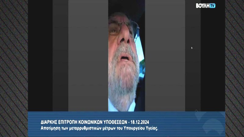 Ο Ανδρέας Παναγιωτόπουλος μιλούσε μέσω τηλεδιάσκεψης στη Βουλή ενώ οδηγούσε, προκαλώντας αντιδράσεις - Τι λέει ο ίδιος (ΒΙΝΤΕΟ)