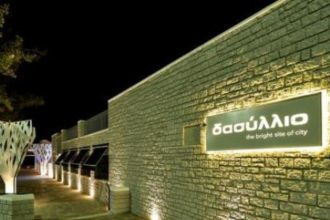 Πάτρα: Αλλάζει "χέρια" το Δασύλλιο