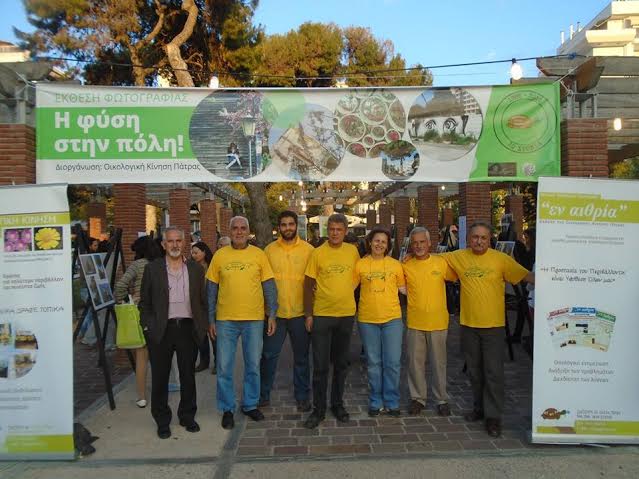 ΟΙΚΙΠΑ: Με μεγάλη συμμετοχή και επιτυχία ολοκληρώθηκαν οι επετειακές εκδηλώσεις για τα 30 χρόνια λειτουργίας της κίνησης - ΦΩΤΟΓΡΑΦΙΕΣ