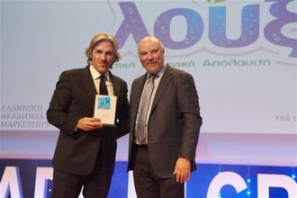 Βραβείο Επώνυμου Ελληνικού Προϊόντος και έπαινος για την Λουξ στα βραβεία Made in Greece 2017