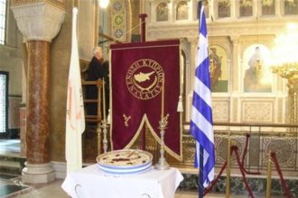 Πάτρα: Μνημόσυνο υπέρ των πεσόντων, στην Κύπρο