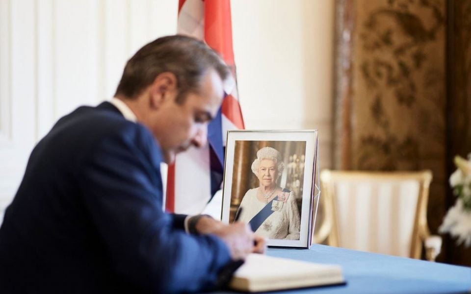 Τι έγραψε ο Κυριακός Μητσοτάκης στο βιβλίο συλλυπητηρίων για την βασίλισσα Ελισάβετ