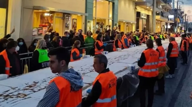 Βασιλόπιτα για Γκίνες στο Περιστέρι - 200 φλουριά και 50.000 κομμάτια (ΒΙΝΤΕΟ)