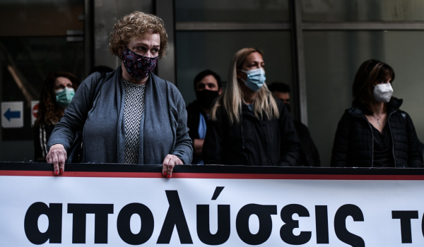 Εργατικό Κέντρο Πάτρας: Καμία απόλυση στην καθαριότητα σε Νοσοκομεία και Πανεπιστήμιο