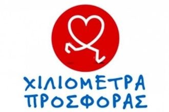 My market: Περισσότερα «χιλιόμετρα προσφοράς» μαζί με τον Μάριο Αναγνώστου