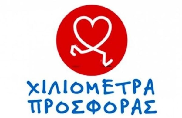 My market: Περισσότερα «χιλιόμετρα προσφοράς» μαζί με τον Μάριο Αναγνώστου