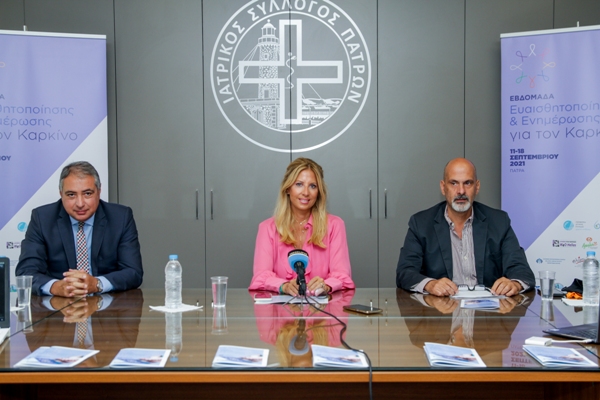 Εβδομάδας Ευαισθητοποίησης και Ενημέρωσης για τον Καρκίνο