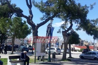 Κατέβασαν τις σημαίες μισή ώρα μετά την εκδήλωση στα Ψηλαλώνια - Εντονες αντιδράσεις ΦΩΤΟ